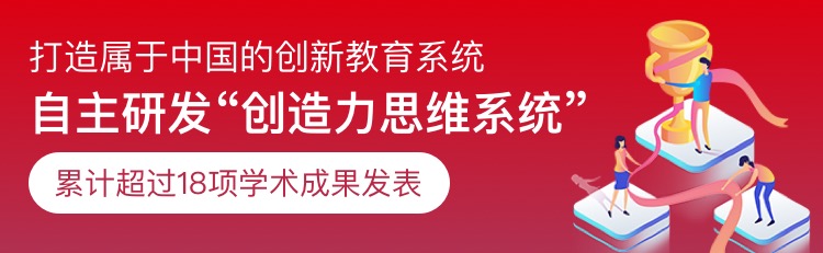 学术成就