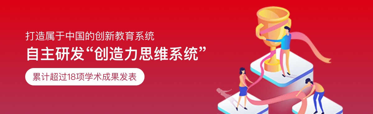 学术成就